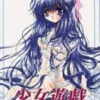  ����� Shoujo Yuugi <small>Story & Art</small> 